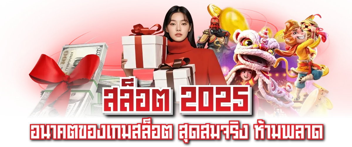 โปรโมชั่นแนะนำเพื่อน ได้ค่าคอมมิชชั่น
